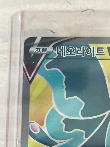 Lumineon V SR Full art 104/100 S9 Star Birth HOLO Korean Pokemon Card