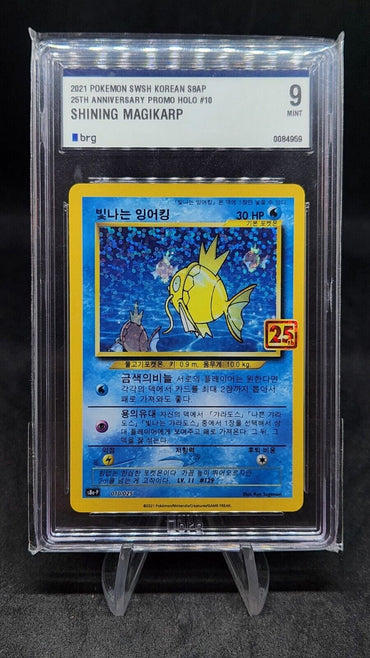 Shining Magikarp 010/025 S8a-P 25th Ann, Pokemon Card Korean Graded MINT 9