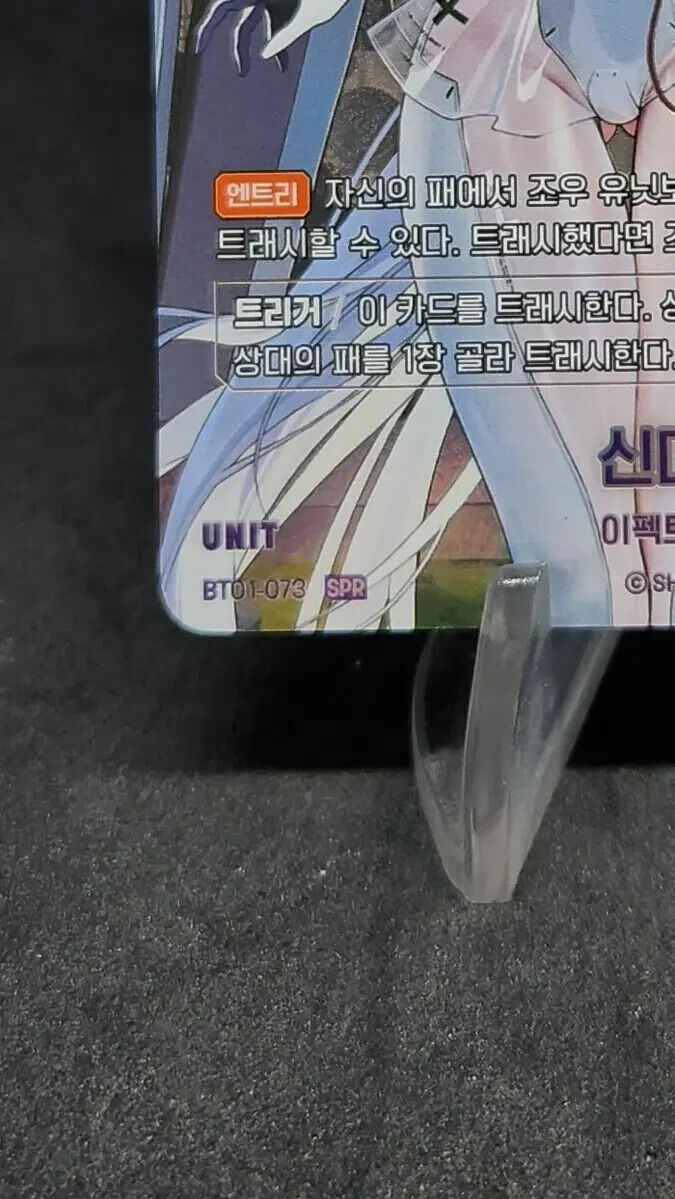 Cinderella BT01-073 SPR Signature Card Nivel Arena Nikke Korean Version EX-NM