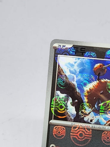 Doduo 084/165 sv2a Pokemon card 151 Master Ball Reverse Holo Korean dented