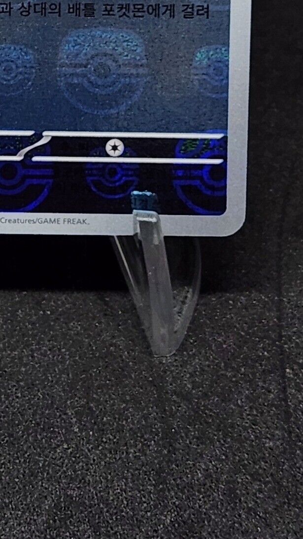 Staryu 120/165 Master Ball Reverse Holo Korean Pokemon 151 SV sv2a dented