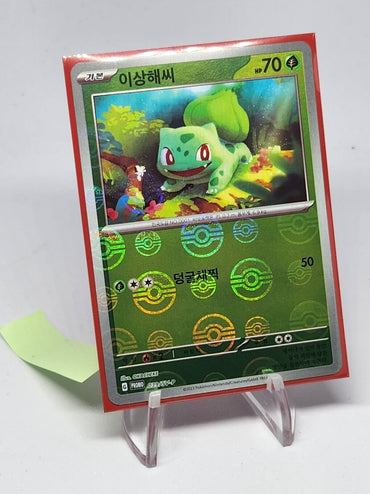 Bulbasaur SV-P Scarlet & Violet sv2a 151 REVERSE HOLO Pokemon card Promo Korean