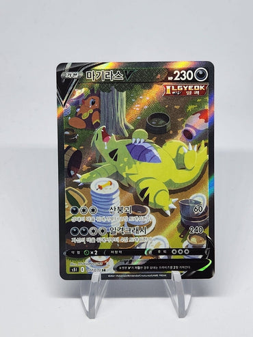 Tyranitar V SR Alt Art Korean excellent Pokemon card game s5I 077/070