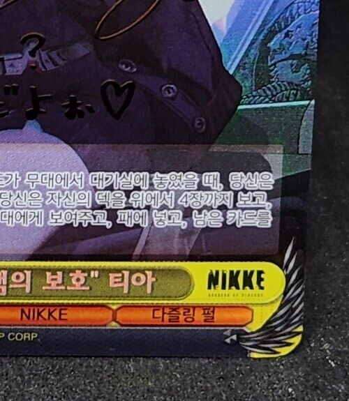 Tia NIK/S117-001SP NM Signed Weiss Schwarz NIKKE SP FOIL KOREAN VERSION