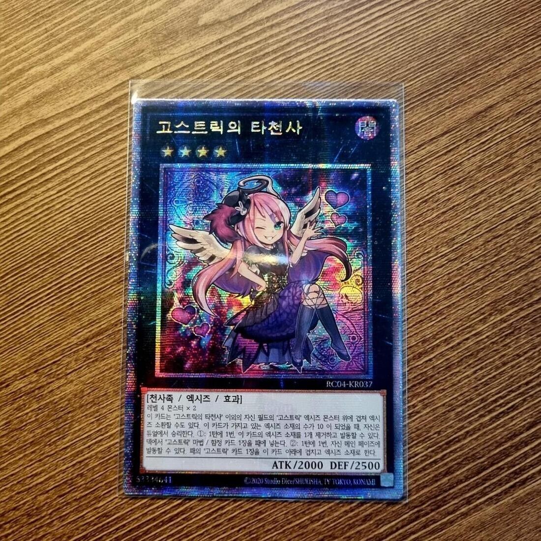 Yugioh Ghostrick Angel of Mischief Quarter Century Secret RC04-KR037 Korean