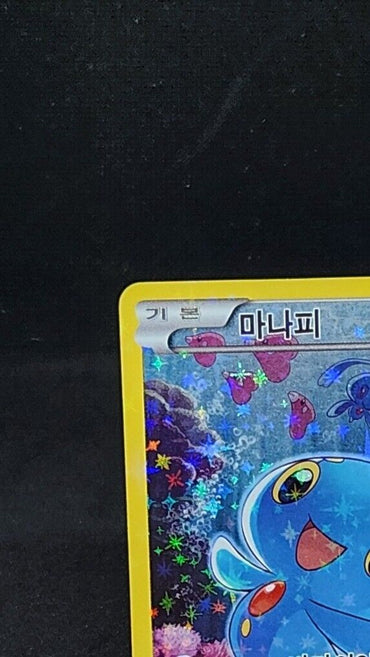 Manaphy 012/036 CP5 Dream Shine 1st Edition Pokemon Card Pokemon Korean