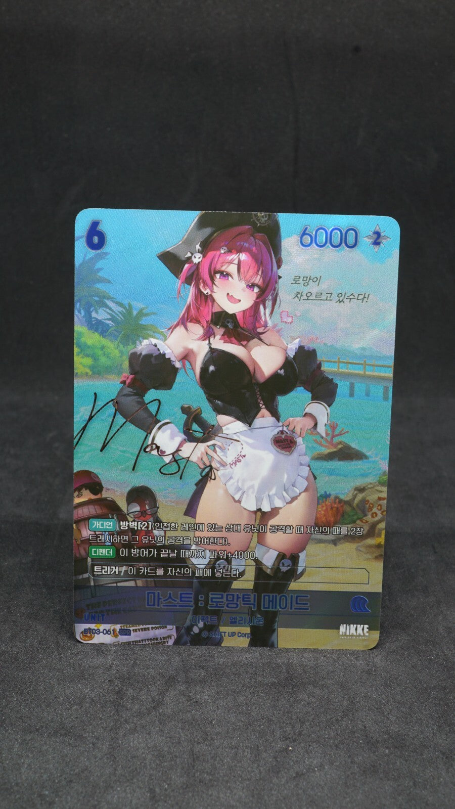Mast: Romantic Maid SPR BT03-061 SPR BT03 Unbreakable Nivel Arena Korean Nikke