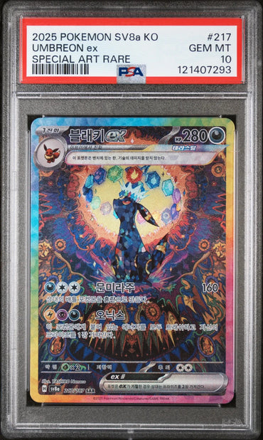 PSA 10 Umbreon ex SAR 217/187 Terastal Festival SV8a Pokemon Korean Gem Mint