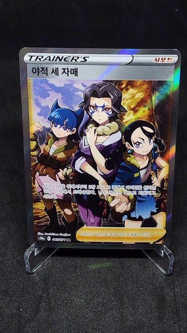 Miss Fortune Sisters SR Gengar CHR set s10a dark phantasma Pokemon Card Korean