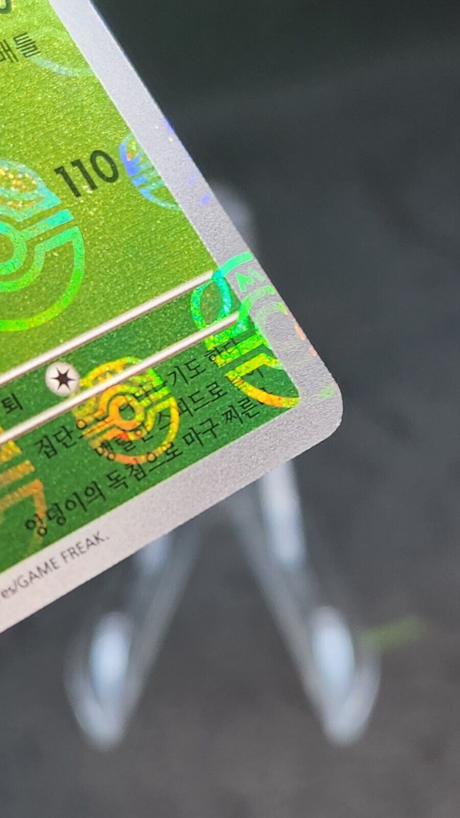 Beedrill R 015/165 R Reverse Holo Master Ball holo Pokemon Card 151 Korean EX