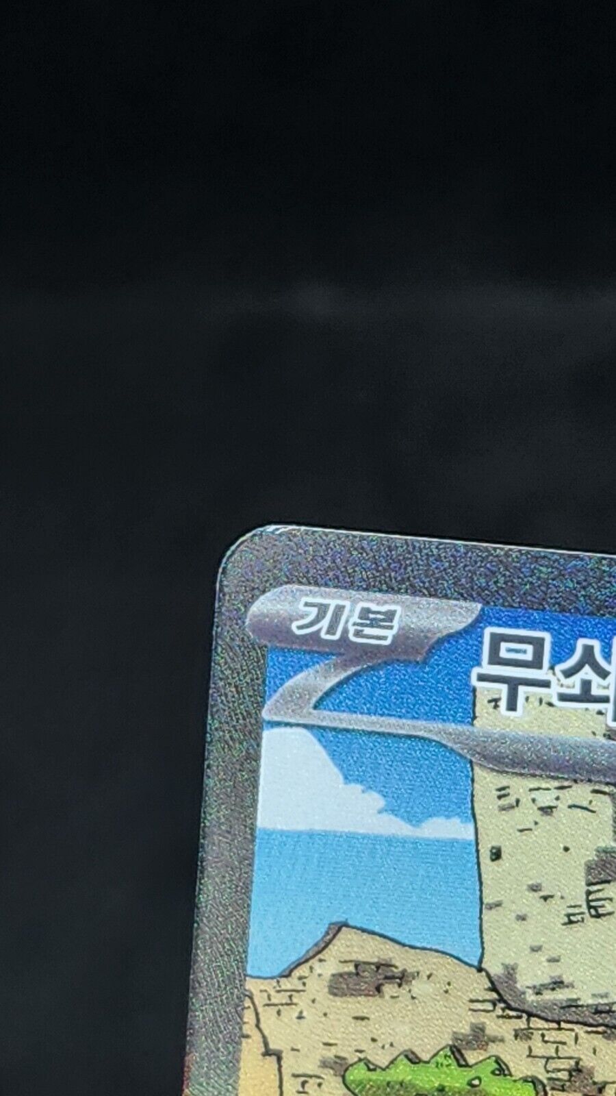 Iron Hands ex 088/066 SAR Pokemon Card 2024 sv4m Future Flash Korean played