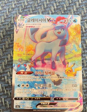 Glaceon VMAX HR Alt Art 091/069 s6a Korean NM eevee Heroes Authetic