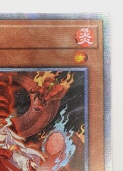 Yugioh OCG Kurikara the Immovable Avatar Prismatic Secret Rare | POTE-JP031 J