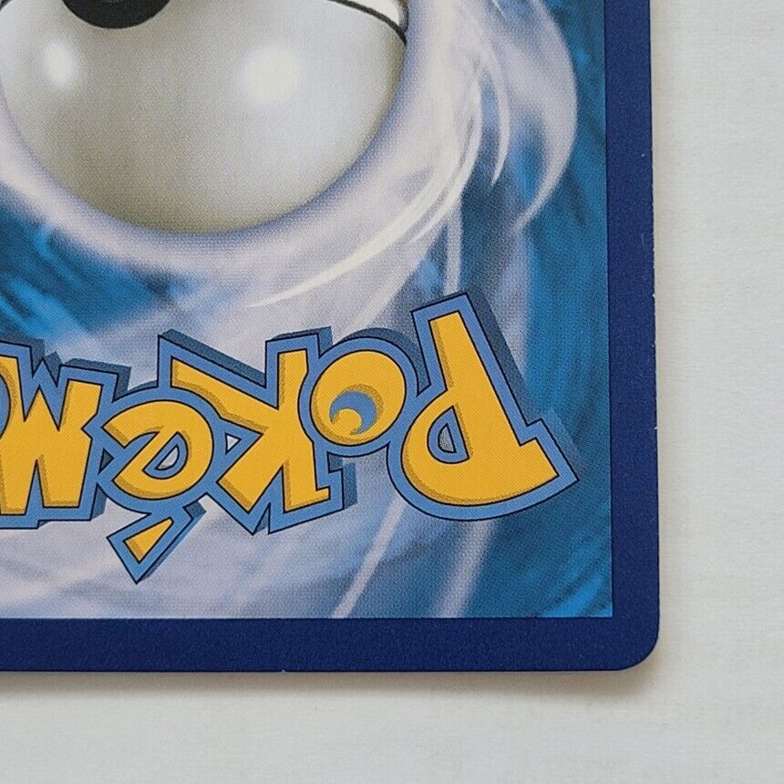 Pokemon Card 25th Anniversary Shining Magikarp 010/025 Holo S8a-P Korean NM