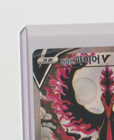 Galarian Moltres V Alternate Art Matchless Fighter S5a 078/070 NM Korean