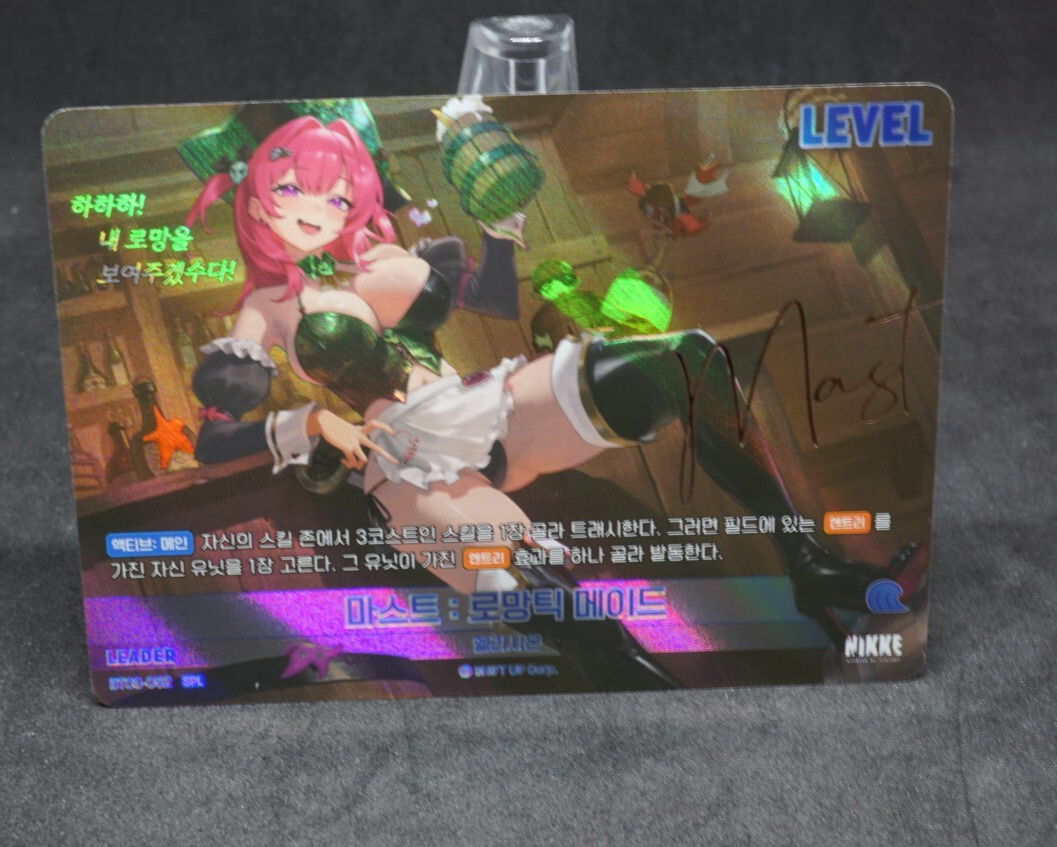 MAST ROMANTIC Maid, SPL BT03-052 LEADER Unbreakable Nivel Arena Korean