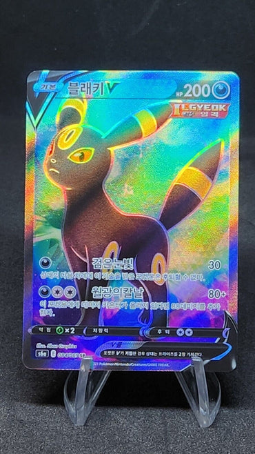 Umbreon V 84/69 Full Art SR s6a eevee heroes Pokemon card Korean