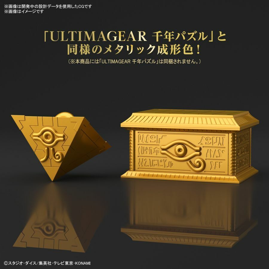 Bandai Yu-gi-oh! ULTIMAGEAR Gold Sarcophagus for Millennium Puzzle model kit f/s