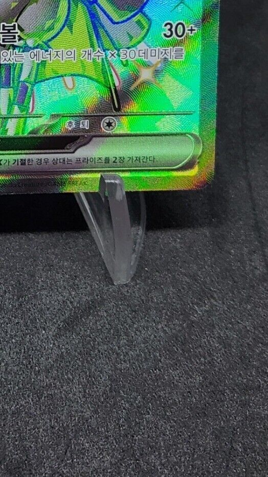 Shiny Espathra ex SSR 323/190 SV4a Shiny Treasure ex Pokemon Card Korean