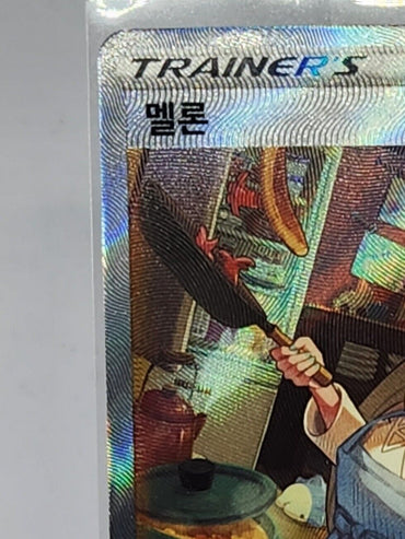 Melony SAR 244/172 s12a VSTAR Universe Korean Pokemon Card NM