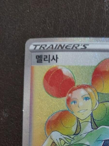 Fantina HR Supporter s11 Lost Abyss Pokemon Card Korean NM