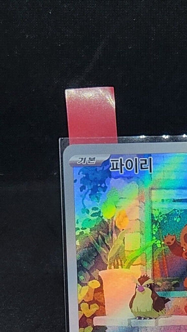 Charmander AR Pokemon Card Game svG Special Deck Set ex 051/049