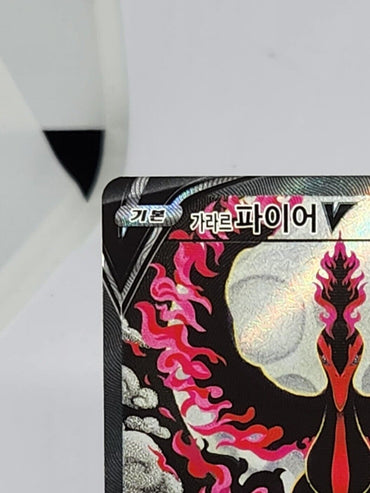 Galarian Moltres V alt Art Matchless Fighter S5a 078/070 Korean lightly played