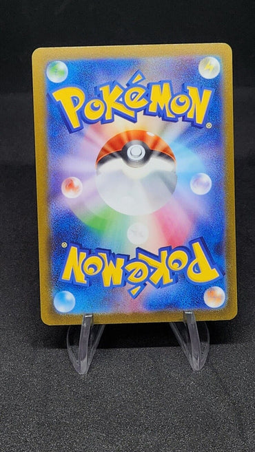 Sylveon 070/SV-P Yu Nagaba Promo Japanese 2023 Near Mint Pokemon Pokemon Card