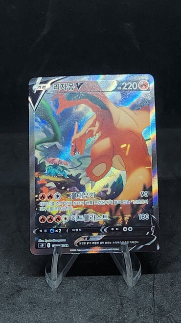 Charizard V Super Rare Alt art 103/100 S9 MP Pokemon Cards Korean