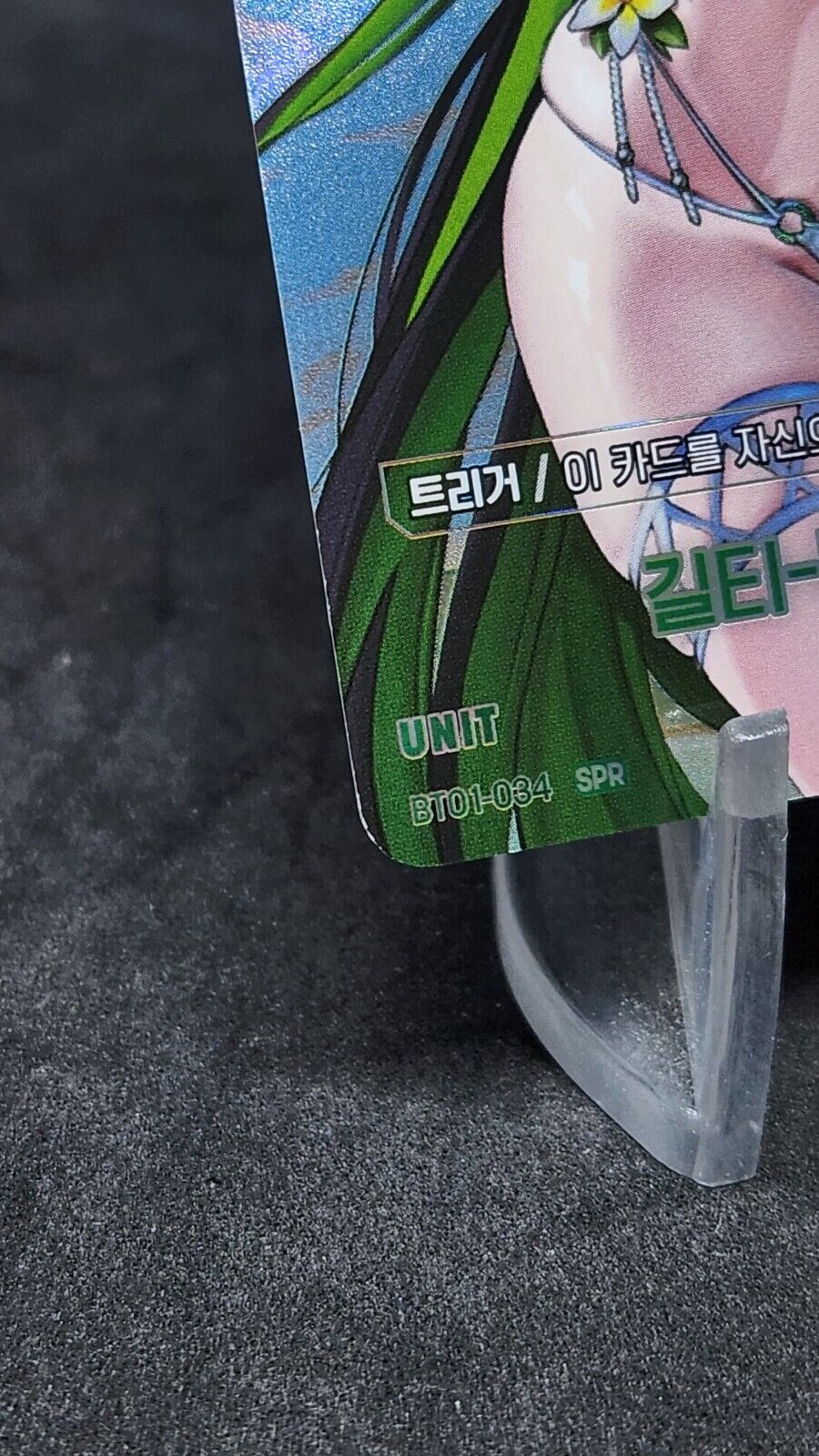 Guilty Wave of Disbelief BT01-034 SPR Signature card Nivel Area Nikke EX-NM