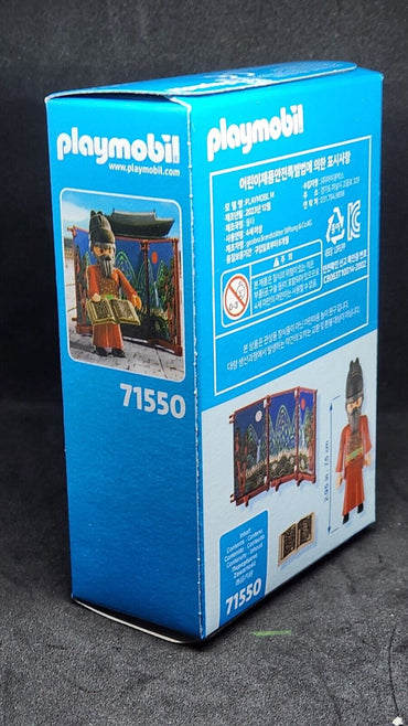 Playmobil 71550 50th Anniversary Korean King Sejong Korea Exclusive Asian King