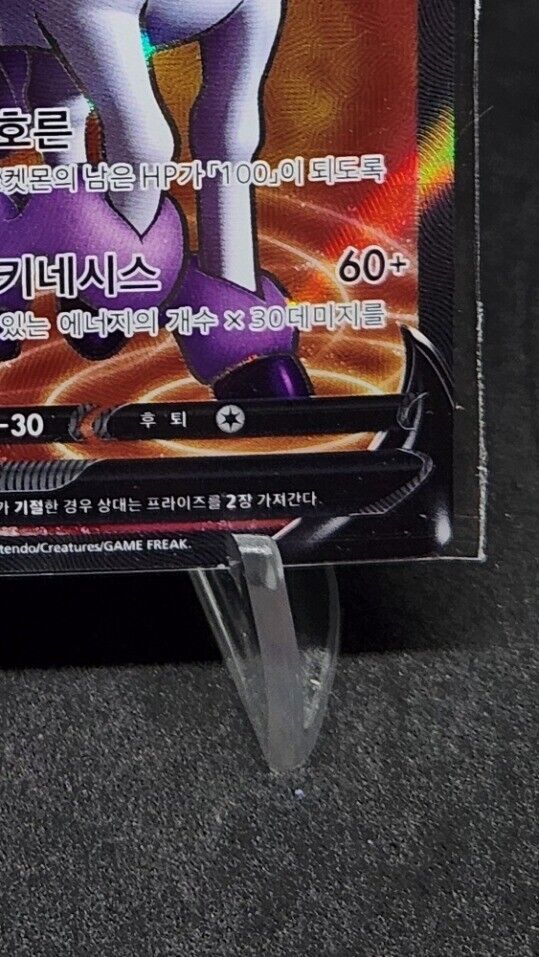 Galarian Rapidash V SR 074/070 Holo Card Pokemon Korean Silver Lance s6H EX-NM