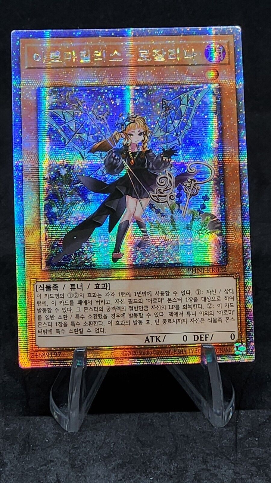 Aromalyith Rosalina PHNI-KR022 Quarter Century Secret Rare YuGiOh Korean EX~NM