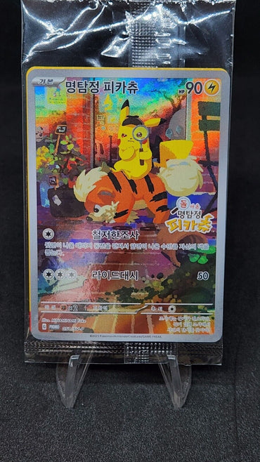 Detective Pikachu PROMO SV-P sealed Pokemon card Korean