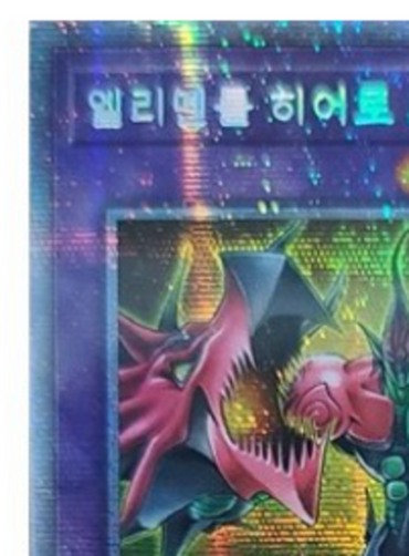 YuGiOh OCG Elemental HERO Flame Wingman POTE-KRS01 Prismatic Secret Rare Korean