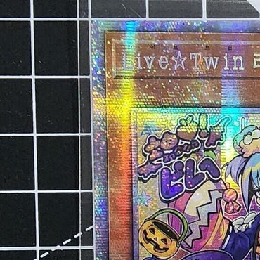 Yugioh OCG Live☆Twin Lil-la Treat Prismatic Secret BLVO-KR028 Korean