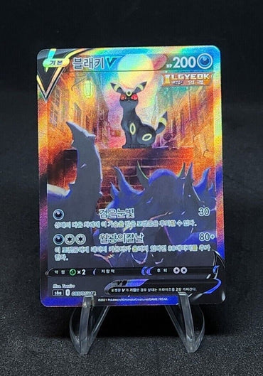 Umbreon V SR SA 085/069 Full Alt Art s6a Evolving Skies Korean excellent