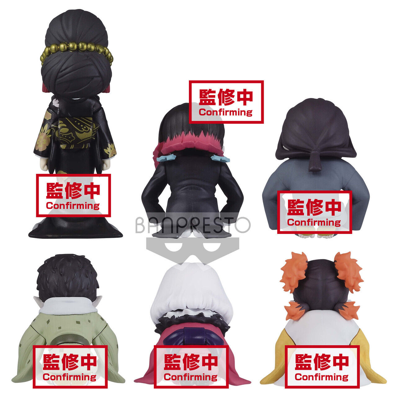 Enmu figure Demon Slayer WCF You're In The Presence Of Muzan Sama bandai