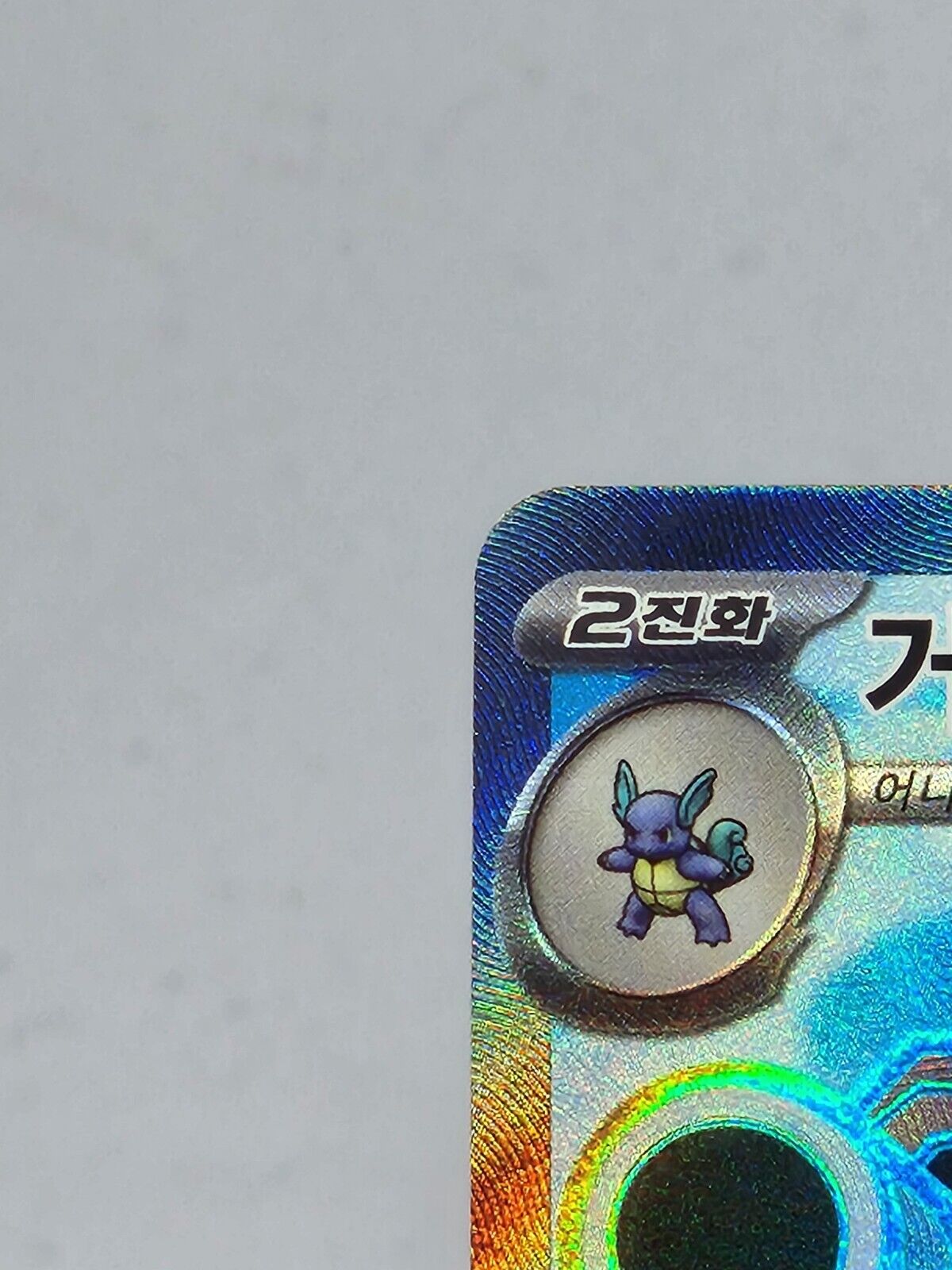 Blastoise ex SR 186/165 SV2a Pokemon Card 151 Korean Excellent lightly plaeyd