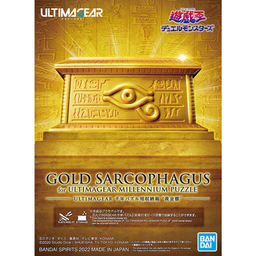 Bandai Yu-gi-oh! ULTIMAGEAR Gold Sarcophagus for Millennium Puzzle model kit f/s
