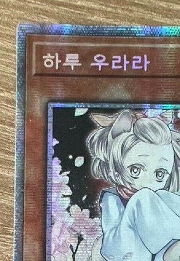 Ash Blossom & Joyous Spring RC03-KR010 Prismatic Secret art Yugioh OCG Korean