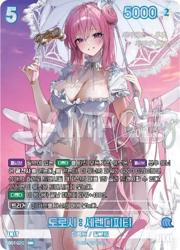 Nikke Nivel Arena Dorothy Serendipity SBR SB01-020 Prismatic Sign Holo KR EX-NM