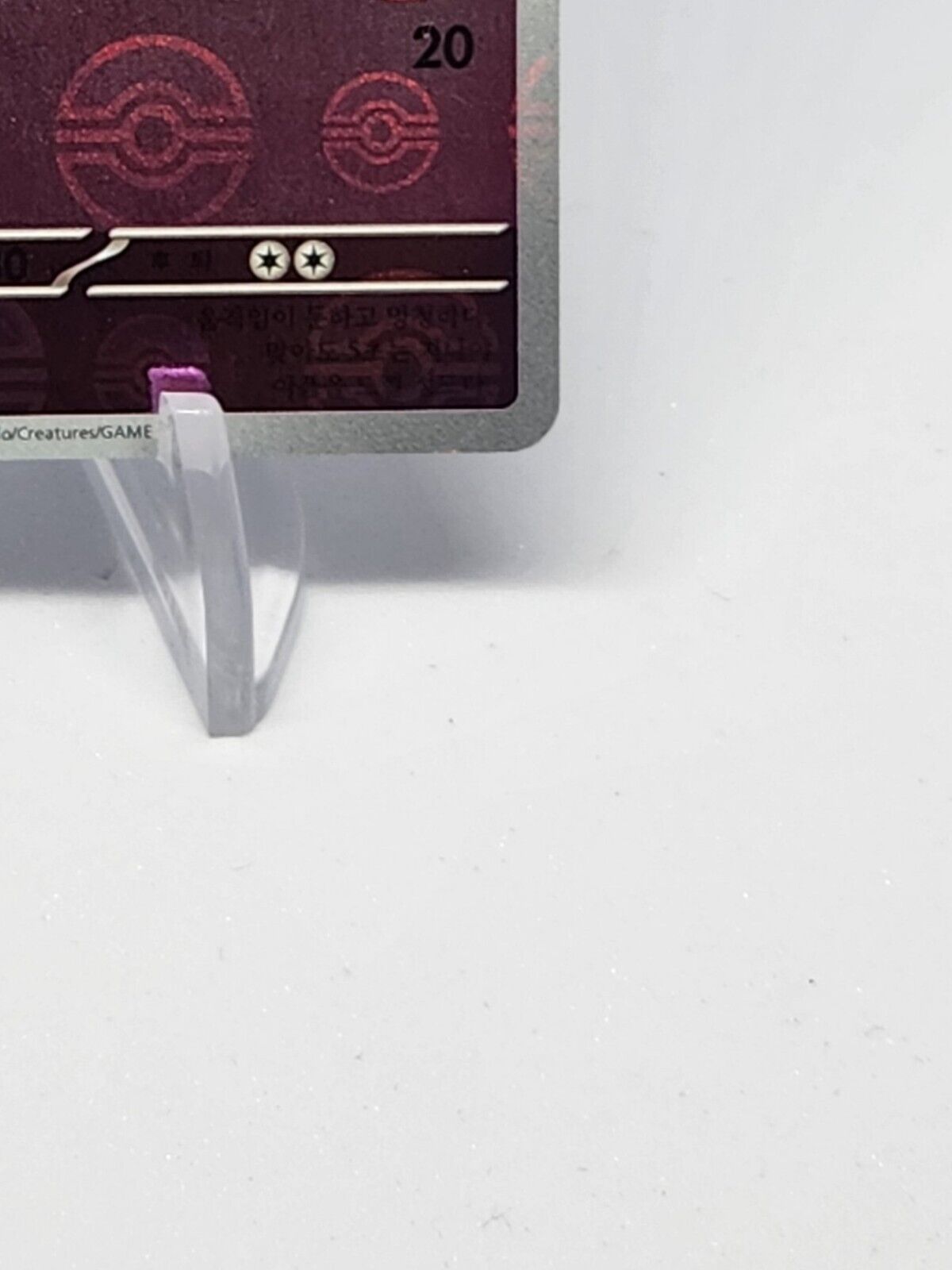 Slowpoke Reverse Pokeball Holo 79/165 SV2a Pokemon 151 Korean Pokemon Card