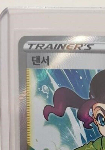 Dancer SR S8 Fusion Arts Trainer NM Pokemon Card Korean