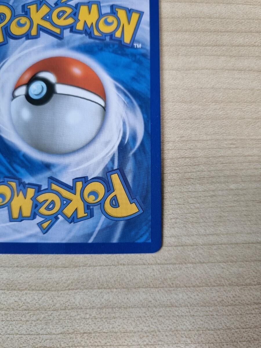 Copycat 077/066 SR sm6b Champion Road NM Pokemon Card Korean