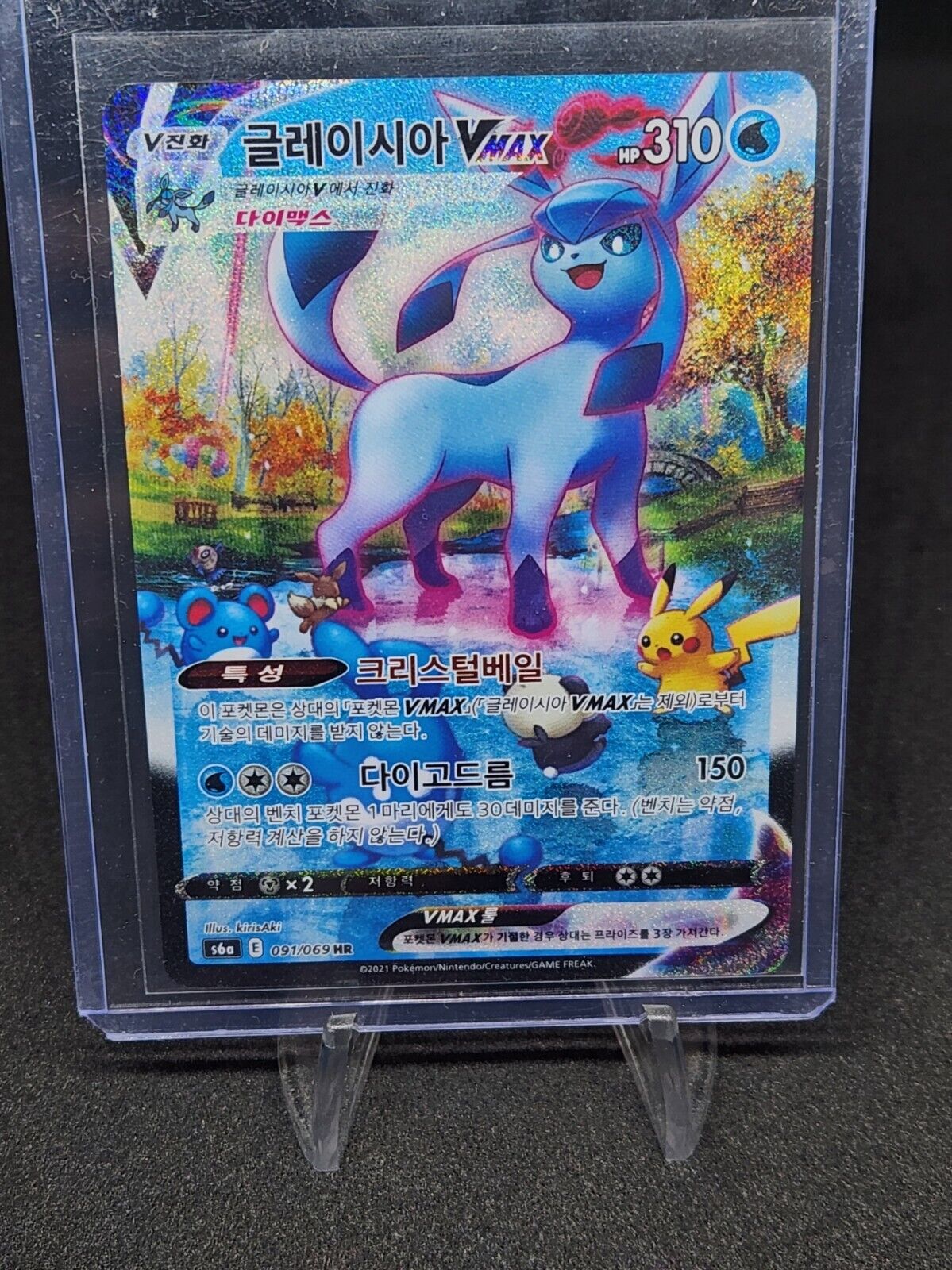 Glaceon VMAX HR Alt Art 091/069 s6a eevee Heroes Korean Excellent