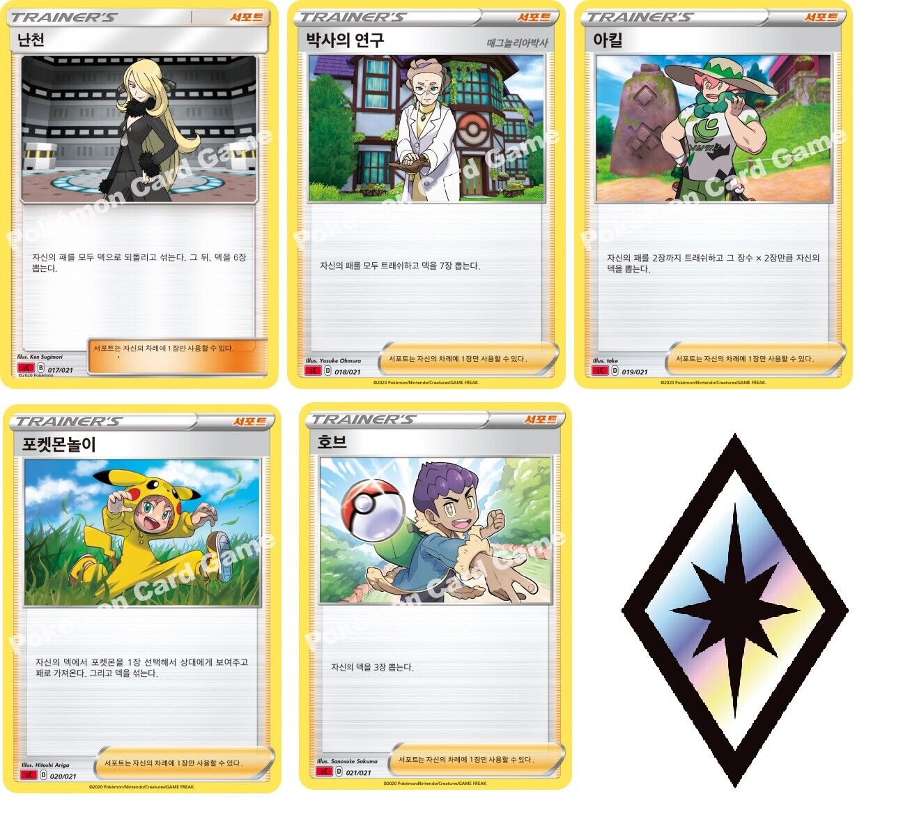 PTCG Charizard VMAX Starter Deck Sword Shield Sealed BOX Korean in stock