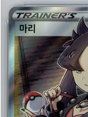 Marnie SR 068/060 S1H Pokemon Card Shield NM Korean