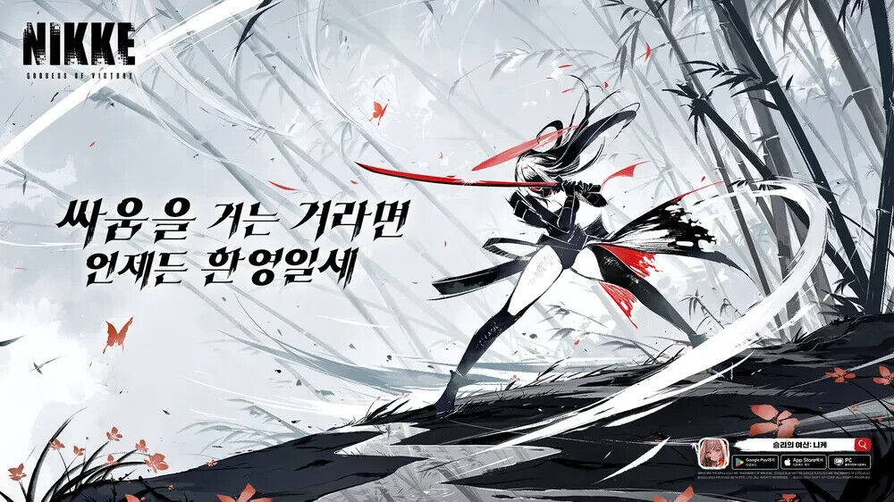 Scarlet Black Shadow SR Holo BT01-014 Nivel Area Nikke Korean Version