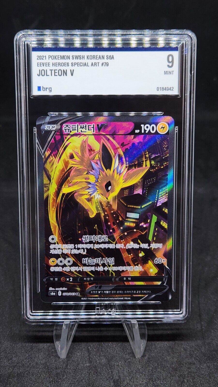 Jolteon V SR Alt Art 079/069 S6a Eevee Heroes Pokemon card game Korean graded 9